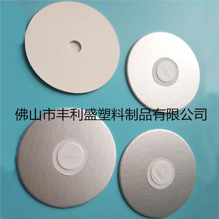 操作簡(jiǎn)單 廣東佛山鋁箔中孔透氣墊片供應(yīng)商