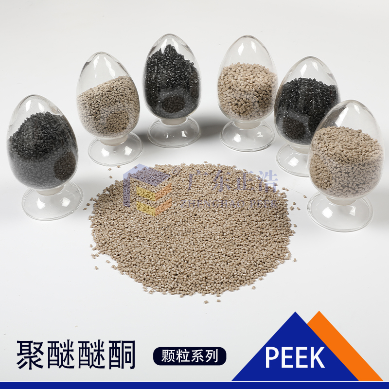 正浩PEEK 陶瓷白 板棒材 医用级 牙盘义齿**原材料 直径100mm 圆棒