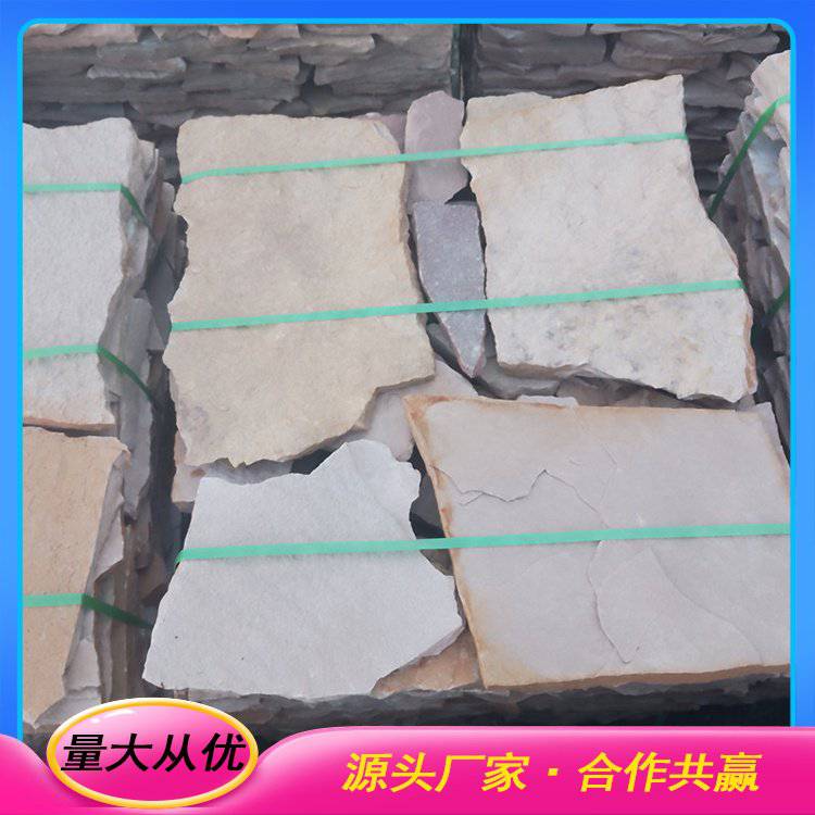 不規則形狀防滑效果優異碎拼石庭院室內外廣場使用