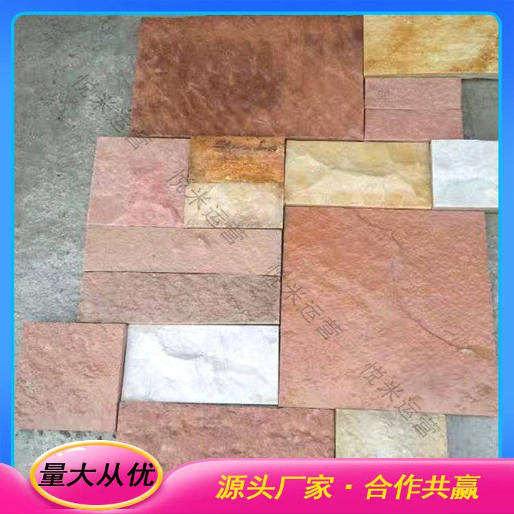 **碎拼石別墅庭院不規則地磚亂形毛石片貼面墻鋪路石鴻淼