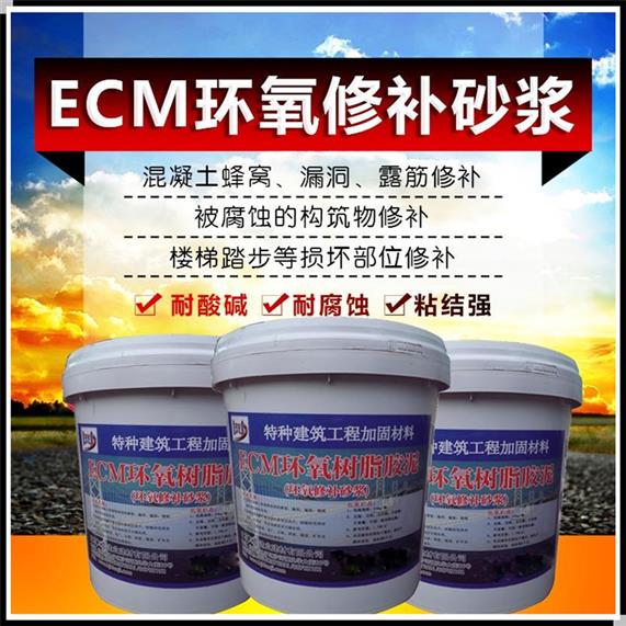 通化耐酸磚鋪貼用環氧樹脂膠泥廠家電話