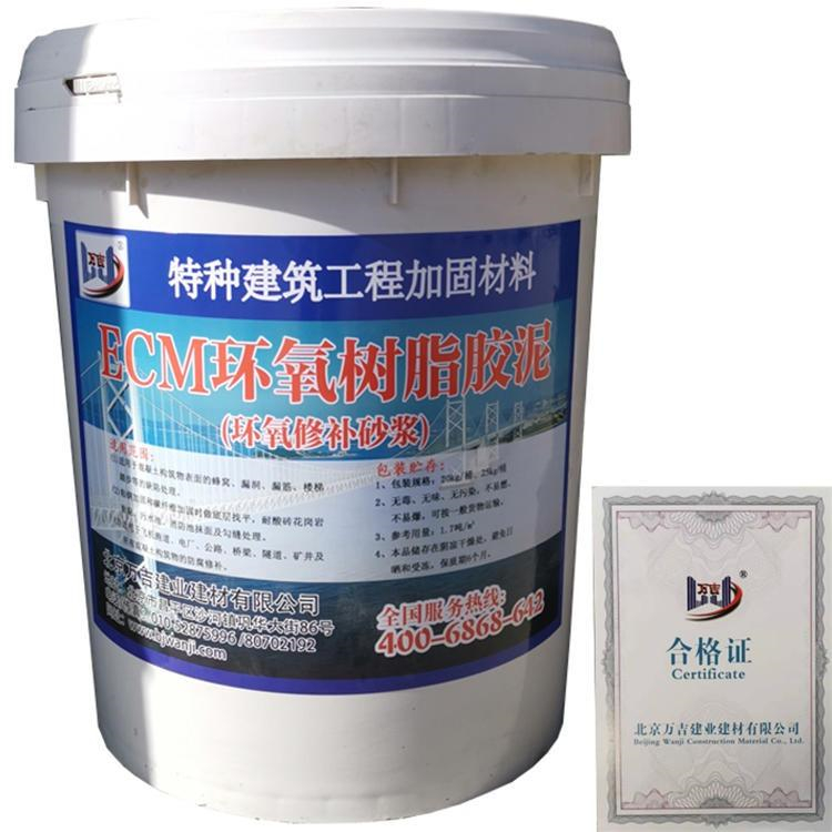 忻州花崗巖鋪裝用環氧膠泥廠家銷售價格
