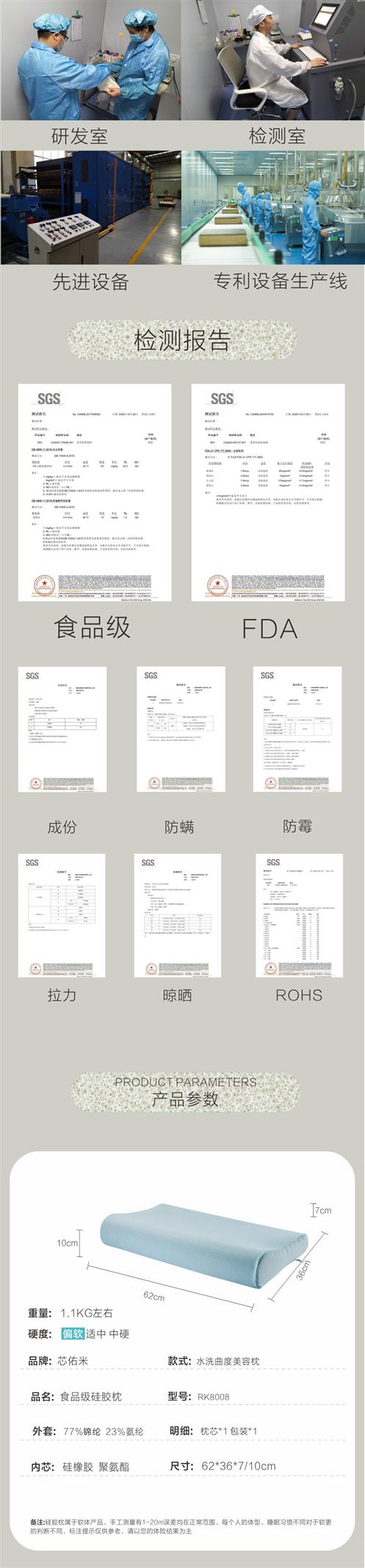 东莞防潮枕头