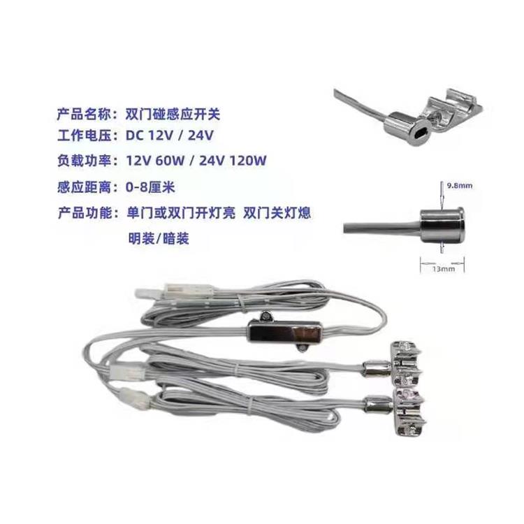 成都集控人體開關供應 TS1002 智能開關
