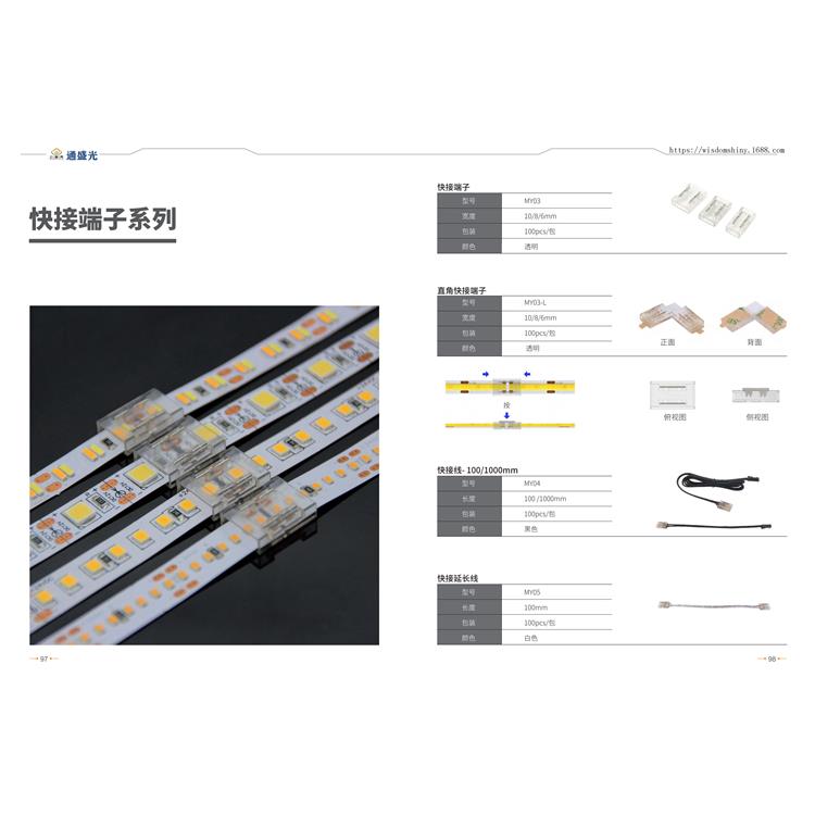 斜发光LED灯 嵌入式人体感应LED灯 迷镜灰