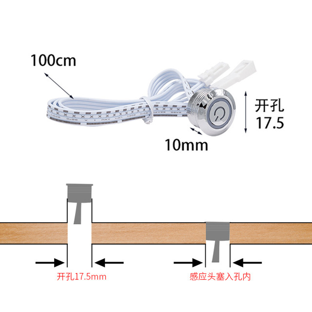 昆明集控人体开关供应