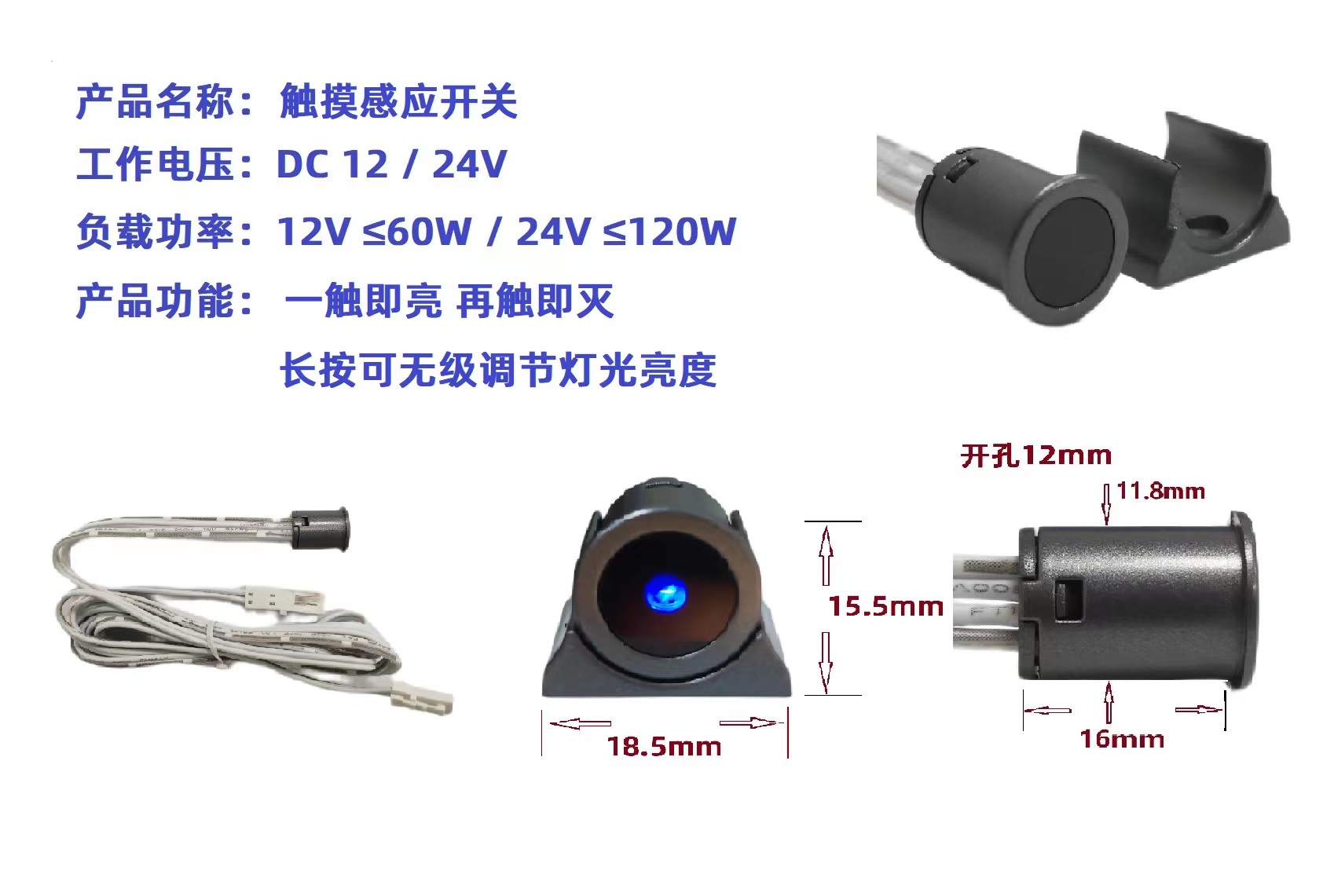 TS1022集控单门碰开关