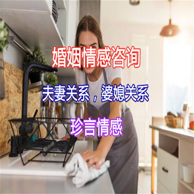 河南许昌市婚姻挽救咨询