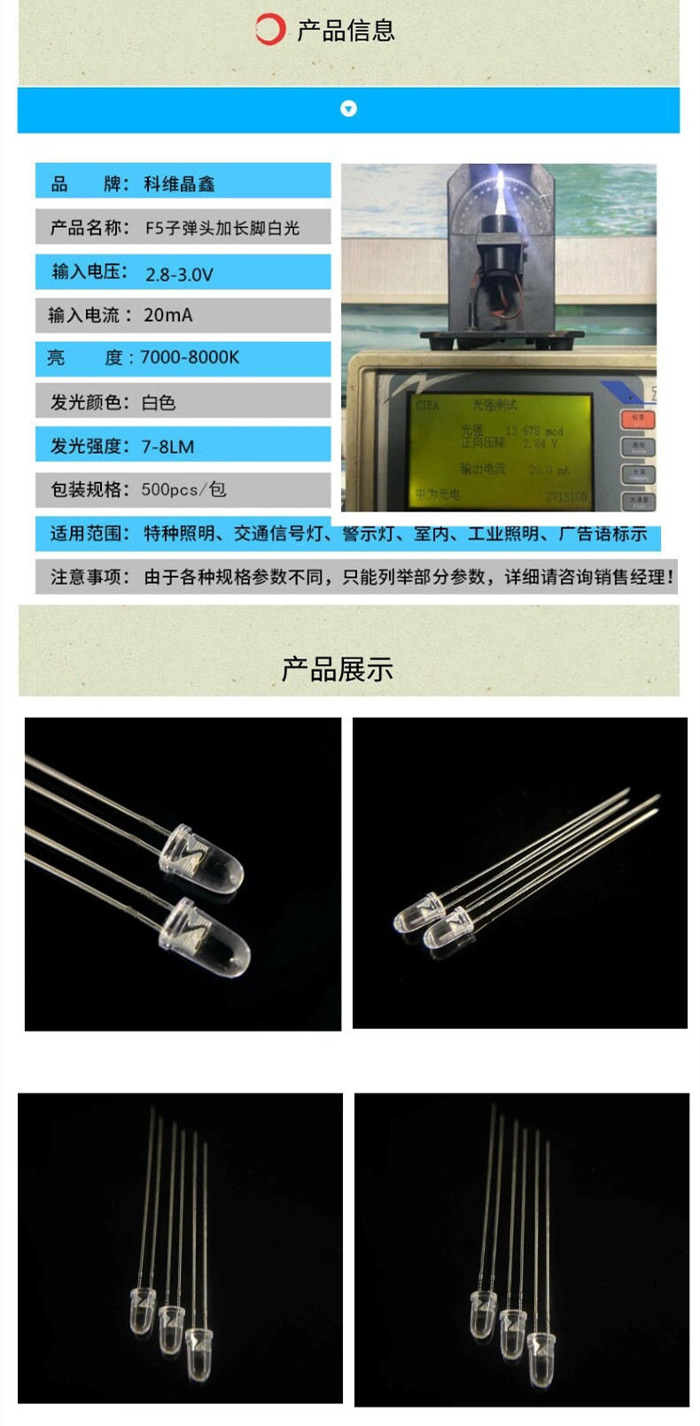 江苏F5草帽白光加长