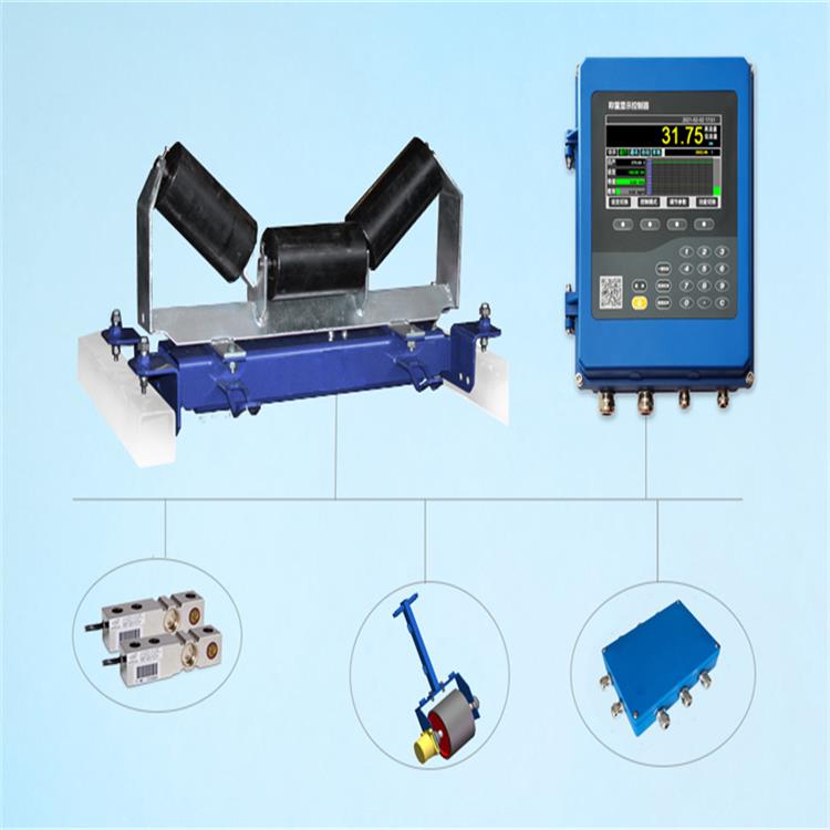 配料输送机皮带秤型号