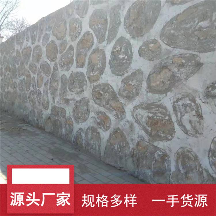 壘墻石河道護(hù)坡石園林鋪路使用鴻淼供應(yīng)自然不規(guī)則形狀