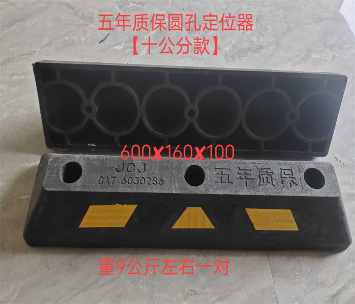 成都車輛定位器銷售