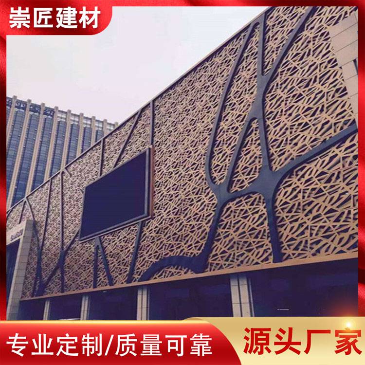 吊顶铝单板铝单板价格吊顶铝单板加工制造崇匠建材