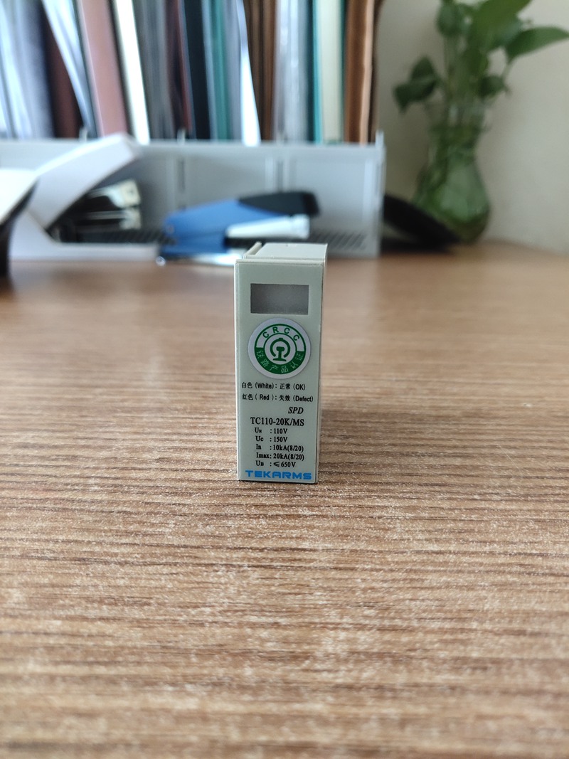 TC110-40K/MS防雷模塊，鐵創(chuàng)TC24-20K/MS,TC20-385/3電涌保護(hù)器