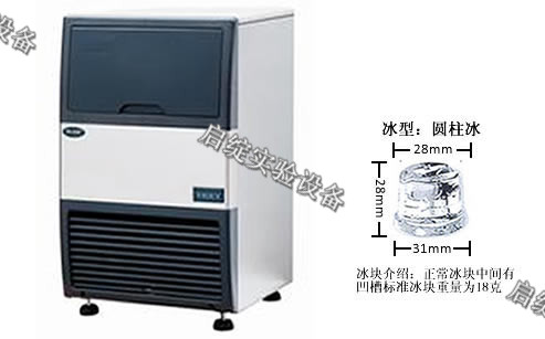 吉林FMB100制冰机生产厂家