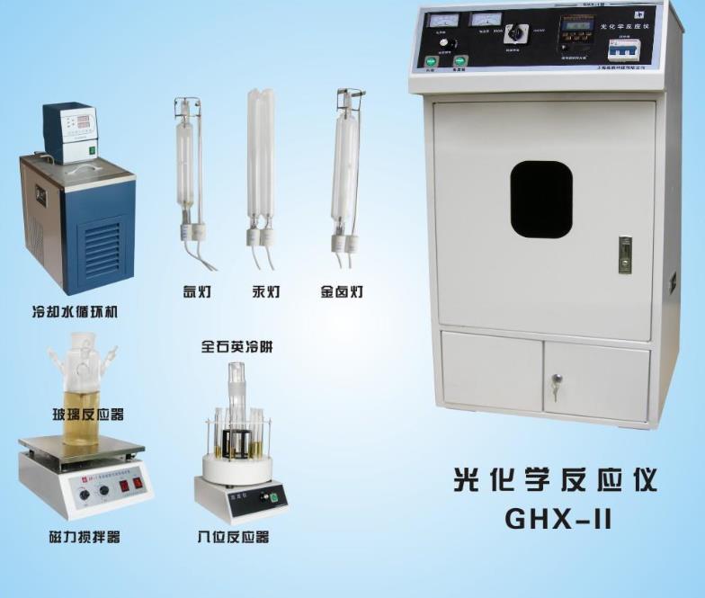 内蒙古八位光化学反应仪厂家