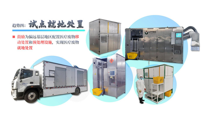 鄭州醫(yī)院醫(yī)療廢物消毒車廠商