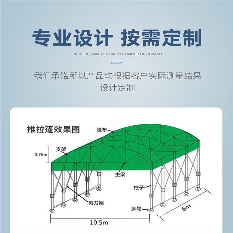 工业大型雨棚