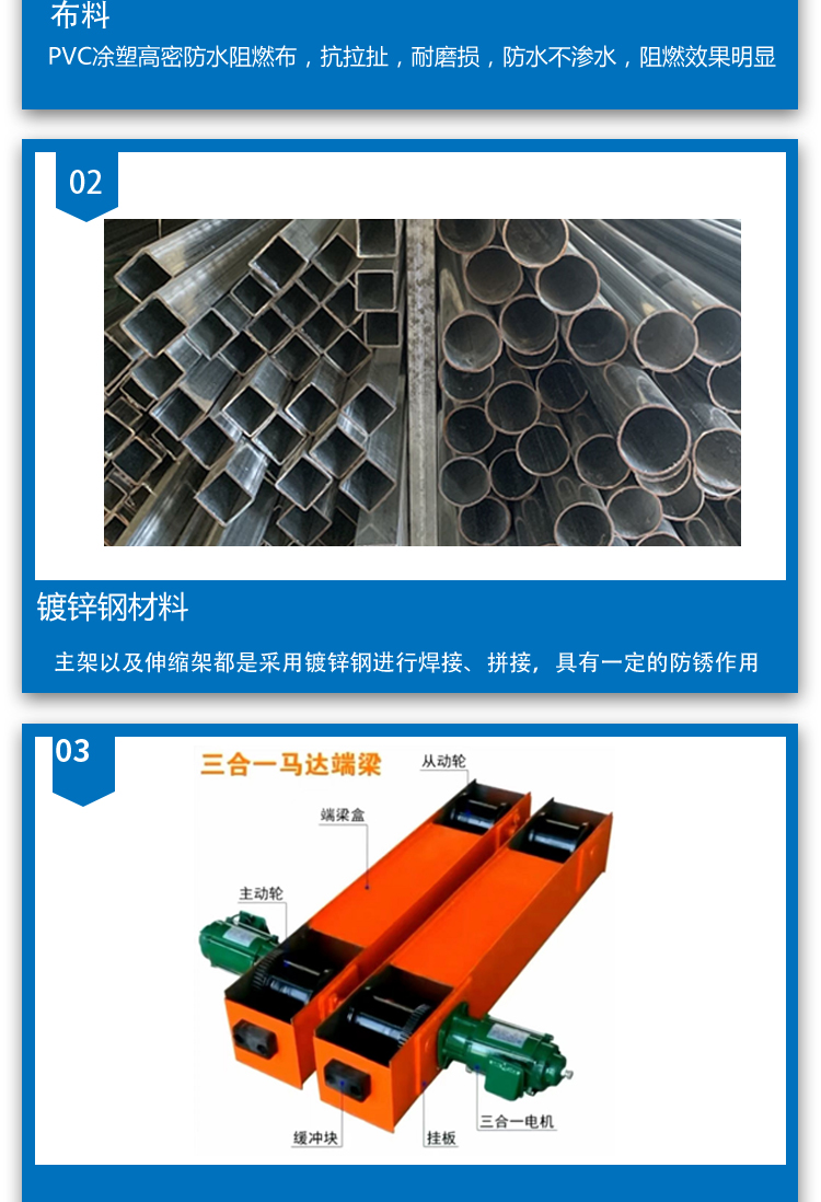 移动推拉棚公司