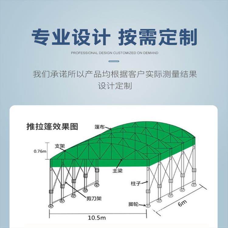 武汉推拉蓬