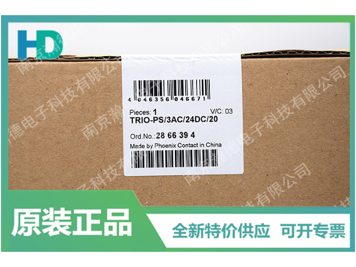 北京TRIO-PS-2G/1AC/24DC/1-2903149电源,电源