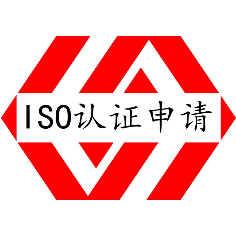 中山ISO9001认证顾问 ISO9000认证 顾问服务 认证便捷