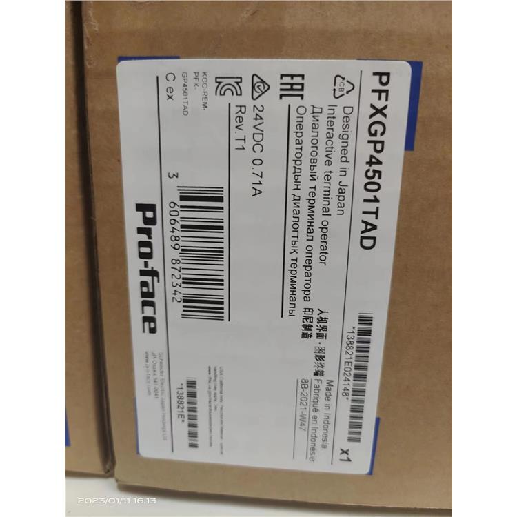 廣州PFXSP5700TPD 全新保內