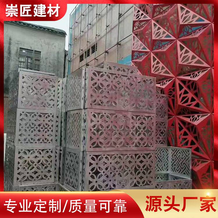 双曲造型铝单板价格吊顶铝单板生产崇匠建材