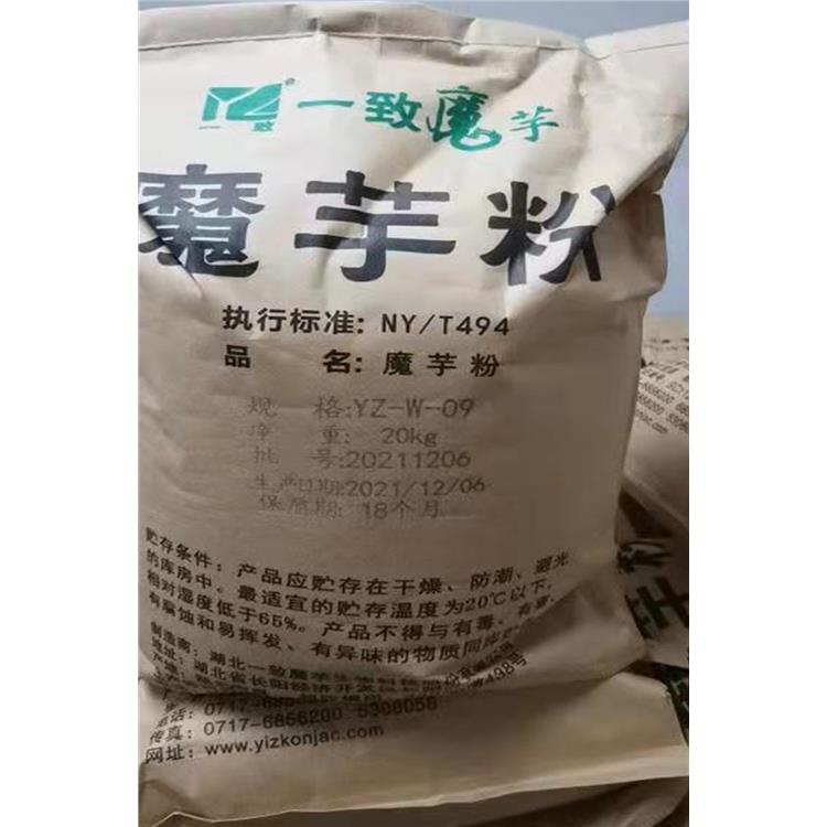 魔芋粉-面制品用-揚州魔芋粉公司