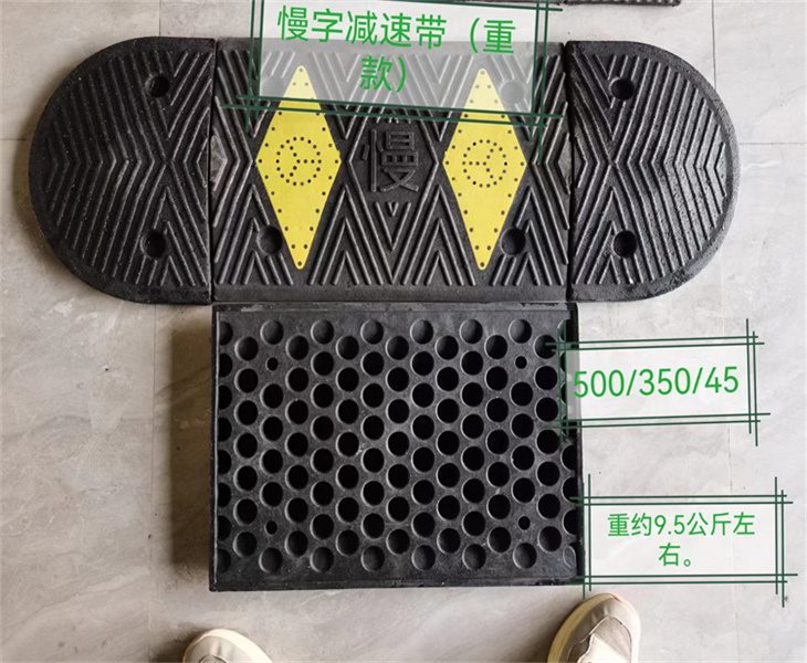 陜西碳鋼減速帶生產(chǎn)