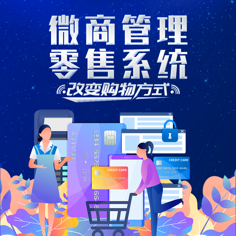 干货分享——IT驻场与软件外包的区别