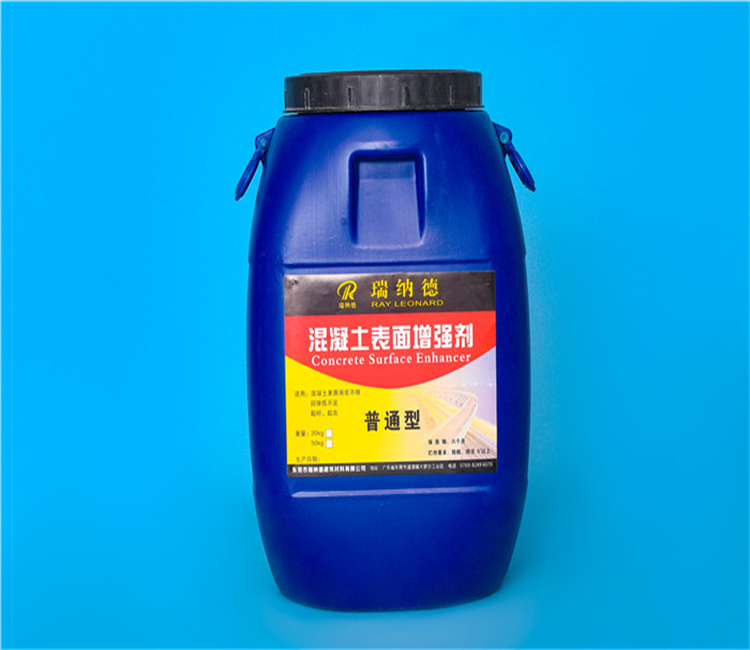 成都砂漿表面增強(qiáng)劑廠家