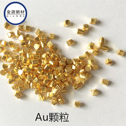 金顆粒 Au