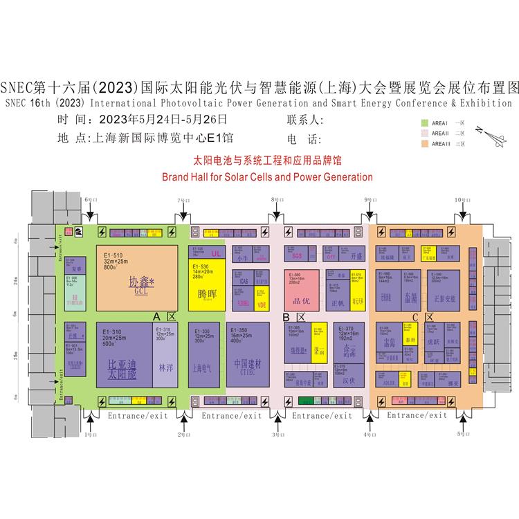 光儲展 10kw儲能