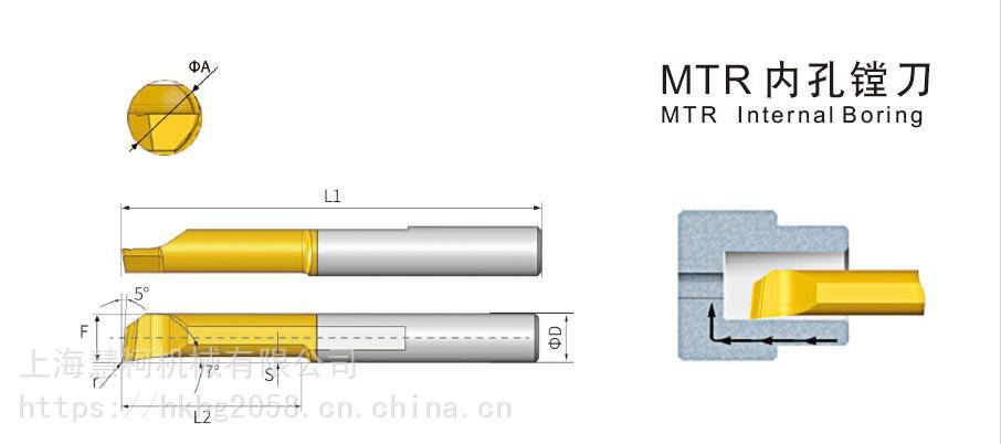 continued品牌微小径内孔镗刀MTR-1.0-R0.5-L4光洁度好