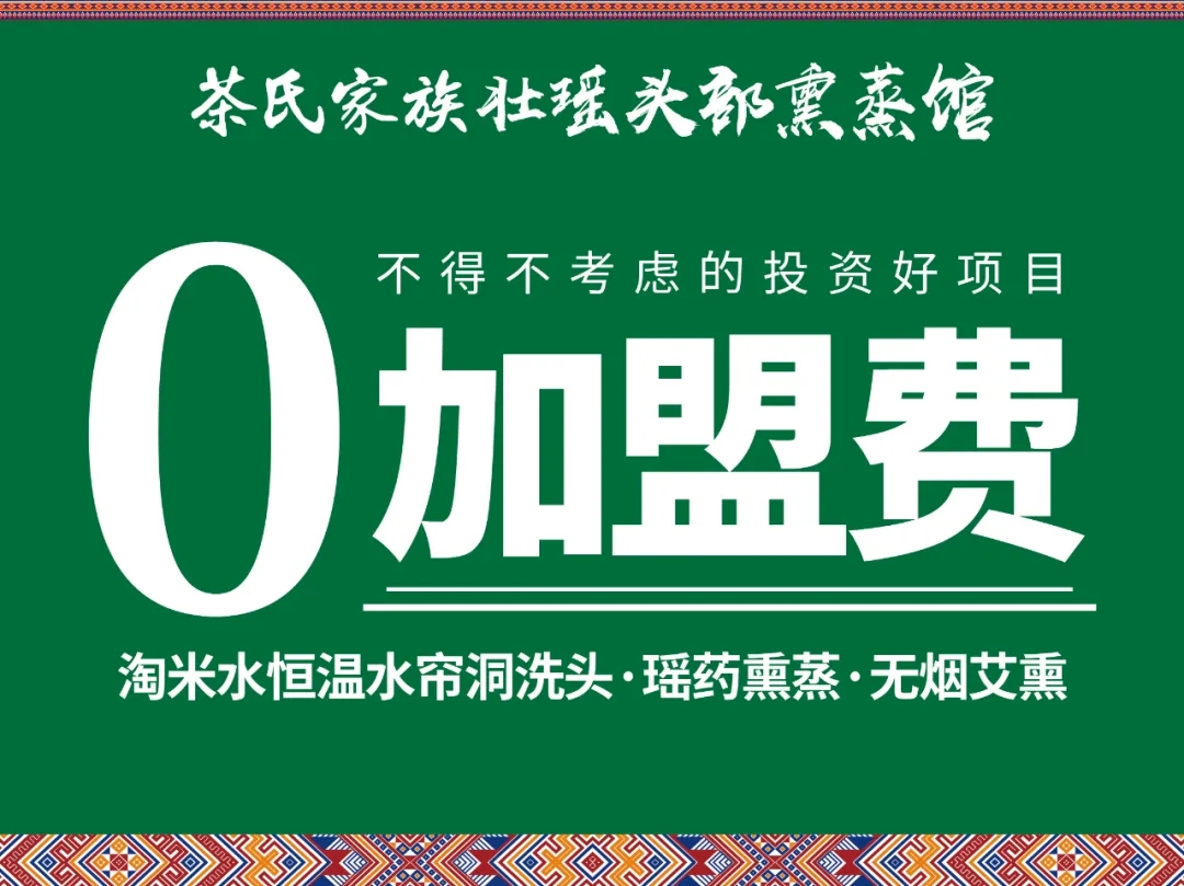 茶氏家族古树山茶麸洗发乳报价