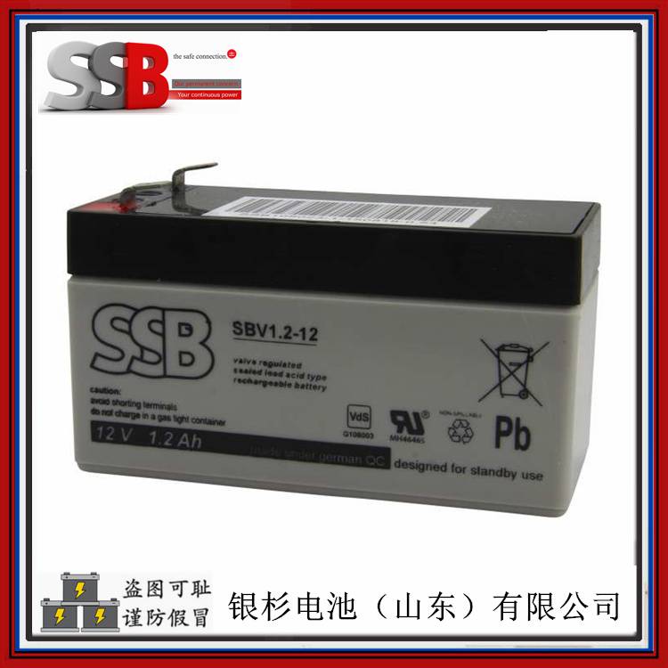 德國SSB蓄電池SBV1.2-12消防警報 安防系統用12V-1.2Ah工業鉛酸蓄電池