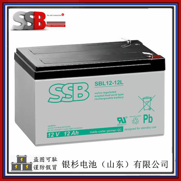 原裝 德國SSB蓄電池SBL12-12L機房UPS設(shè)備系統(tǒng)用12V-12Ah儲能鉛酸電池