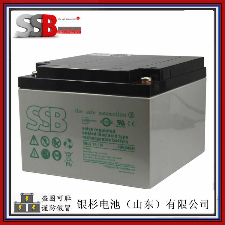 原裝 德國SSB蓄電池SBLV24-12i消防UPS設備系統用12V-24Ah鉛酸儲能電池