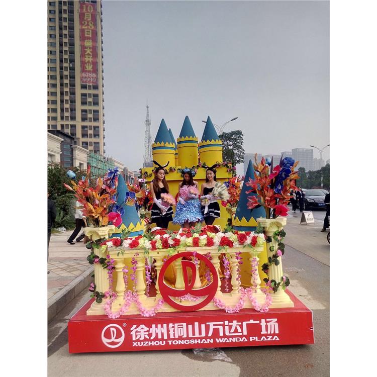 邯鄲花車巡游出租報價