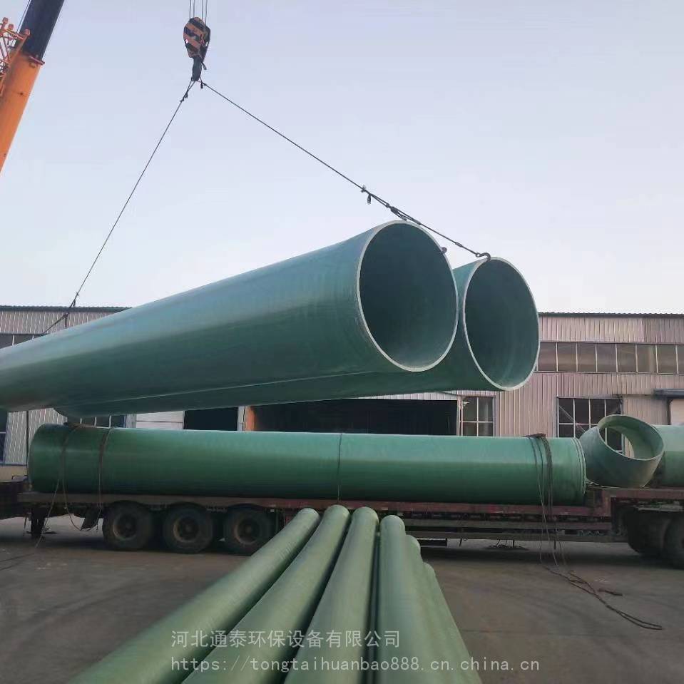 通泰 玻璃鋼噴淋管 電力保護管 電纜管 加工定制