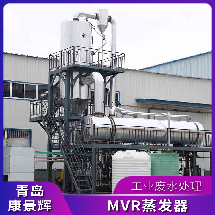 康景輝 MVR蒸發器 KJH-MVR-2921 節能效率較高