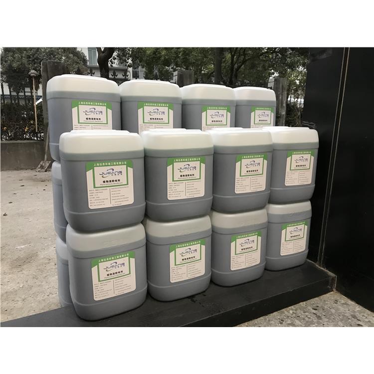 玨昂環境 垃圾除臭液工廠 環保