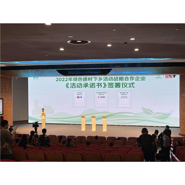 漯河iPad簽約 iPad電子簽約 會議簽約
