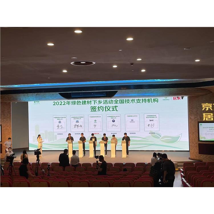 會議簽約 萍鄉iPad簽約大屏簽約 iPad電子簽約