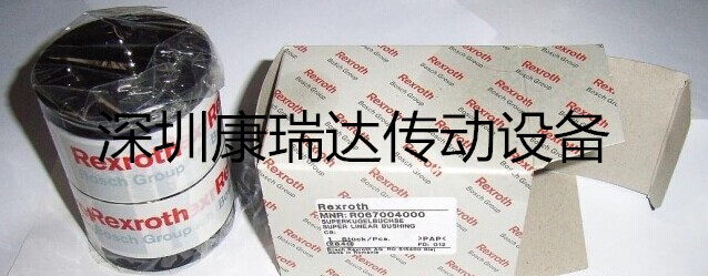 深圳力士樂代理供應力士樂直線導軌滑塊R067024040 力士樂滑塊
