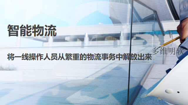 海南數字工廠辦法  上海多維明軟信息技術供應