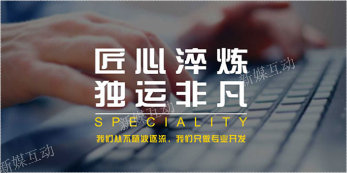 靜海區經典電商運營哪家便宜 天津新媒互動科技供應