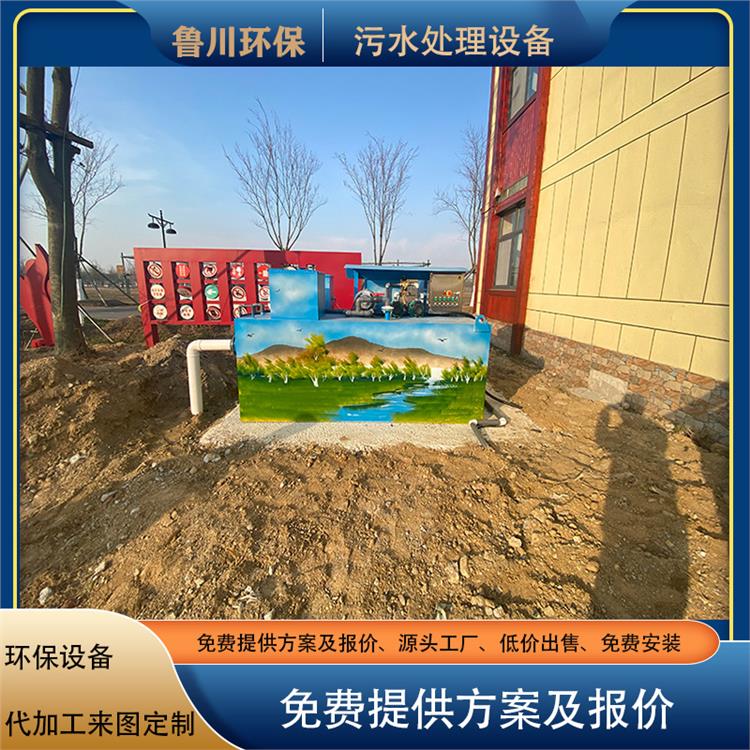 oa污水一體化處理設備 AAO工藝 Q235-A碳鋼