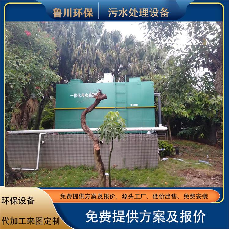 一體化地埋式污水處理設備 集裝箱式